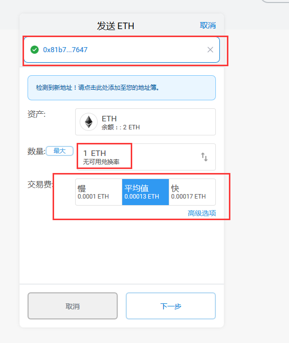 imtoken钱包怎么购买带宽、imtoken钱包怎么购买trx