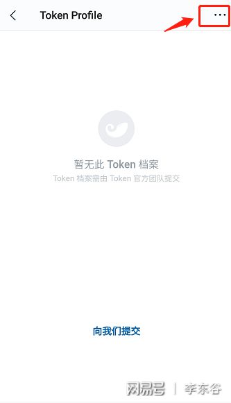 包含imtoken钱包怎么删除转账记录的词条