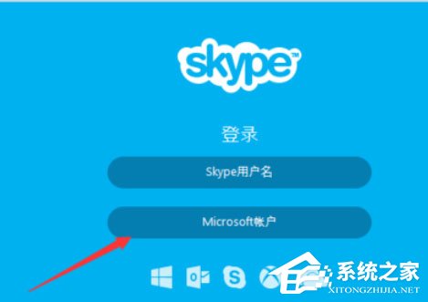 skype苹果最新版本官方下载、skype for iphone下载
