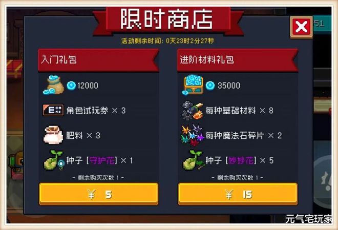 网易手游游戏币交易、网易能交易游戏币的手游
