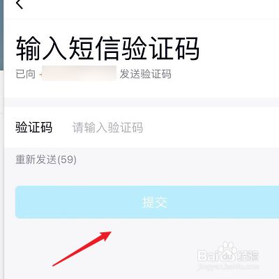 如果把验证码忘了怎么办、我把验证码忘记了怎么找到呢