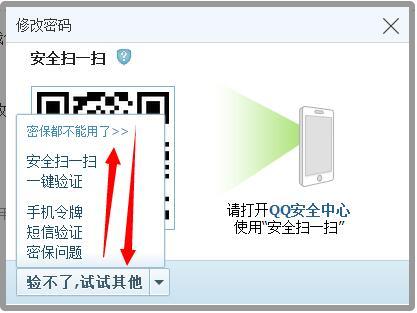 如果把验证码忘了怎么办、我把验证码忘记了怎么找到呢