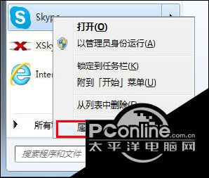 网页版skype登陆、skype for business网页版