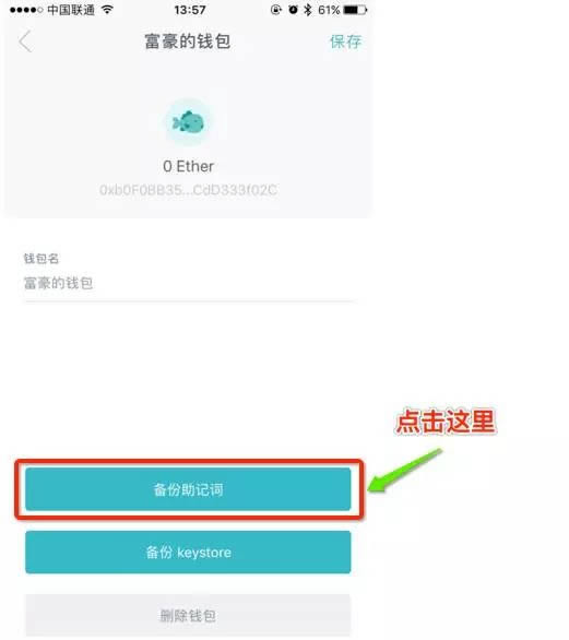 包含imtoken导入钱包资产怎么没了的词条