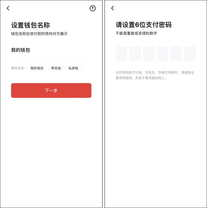 包含小狐狸钱包登录密码忘了怎么找回来的词条