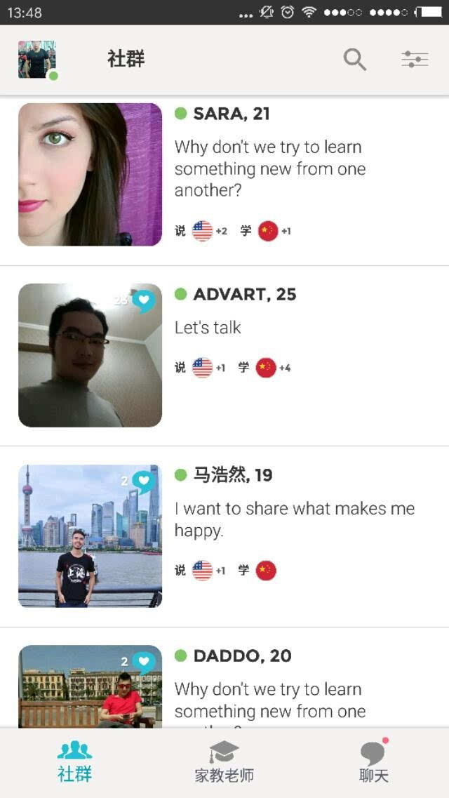 skype什么意思英语、skype什么意思中文翻译