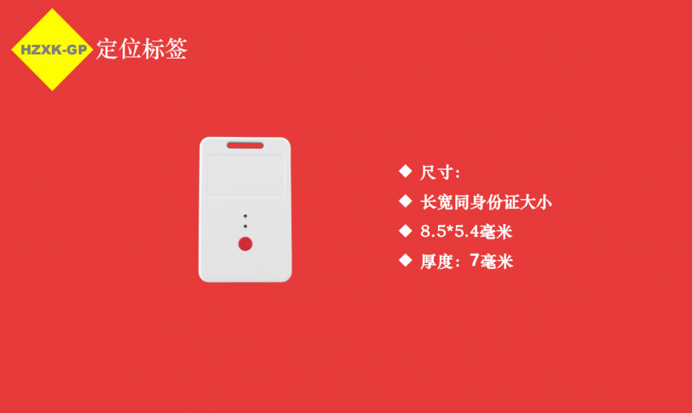 uwb数字货币、uwb模块是什么