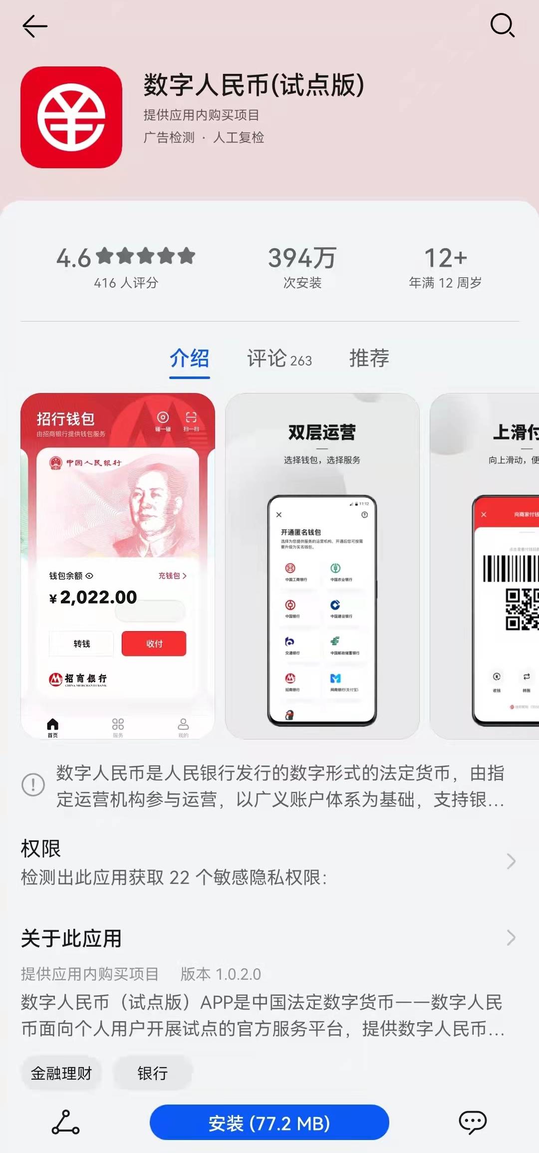 币赢交易所app官网下载最新版v9.6.14、币赢交易所app官网下载最新版 19216801