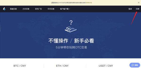 usdt合法吗、usdt交易犯法吗