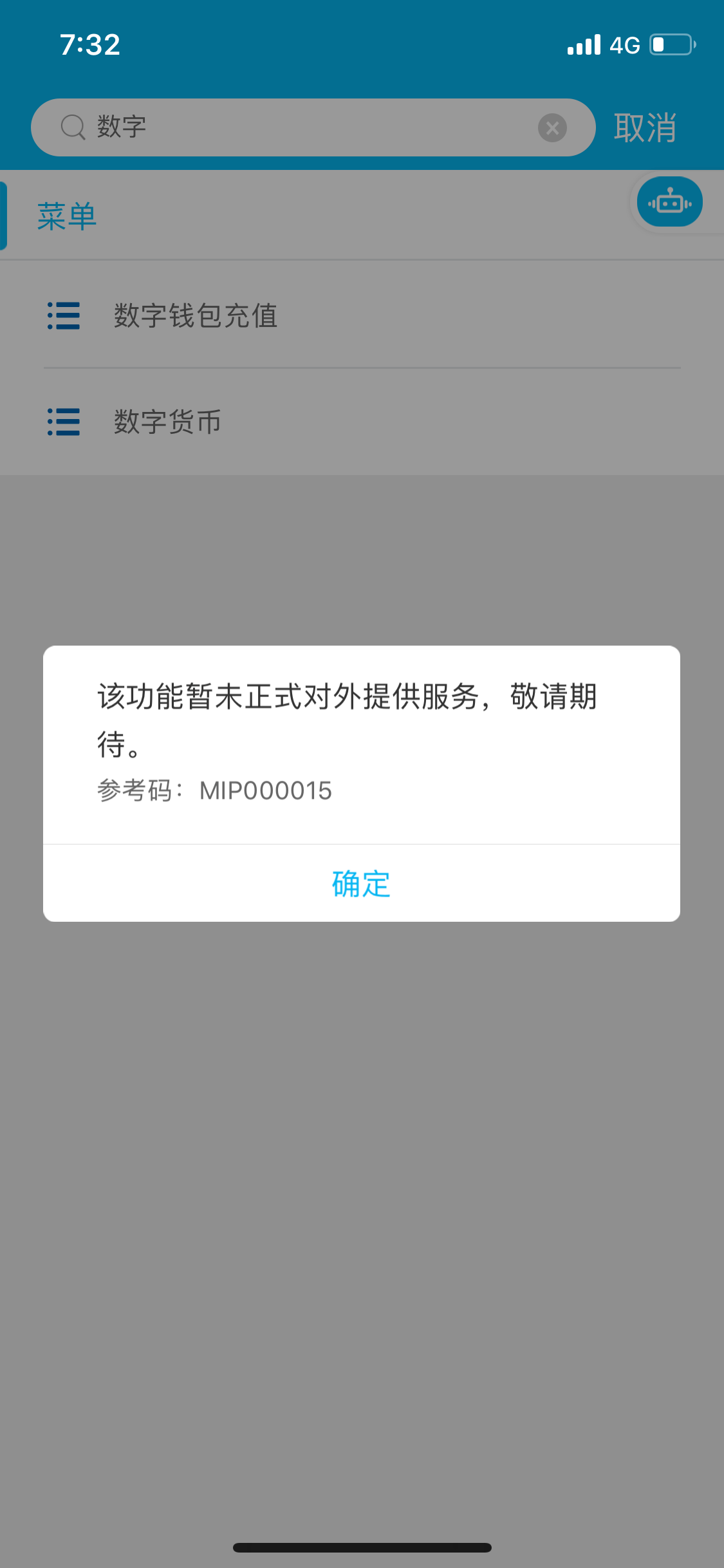 信任钱包怎么把币提到银行卡、信任钱包怎么把币提到银行卡里面