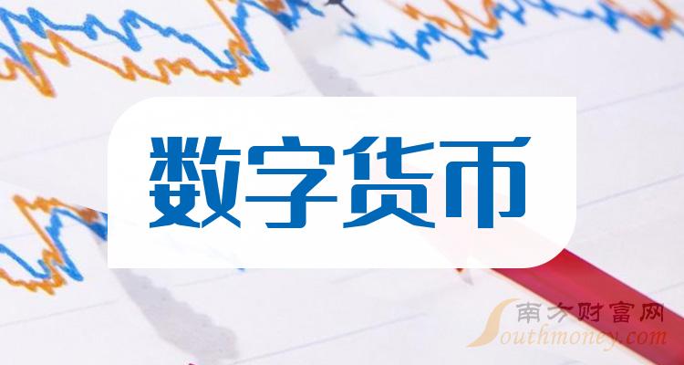 数字货币是怎么回事、数字货币是怎么回事违法吗