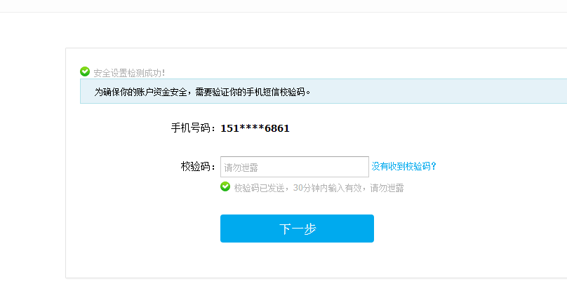 怎样可以知道自己的验证码、怎样可以知道自己的验证码是多少