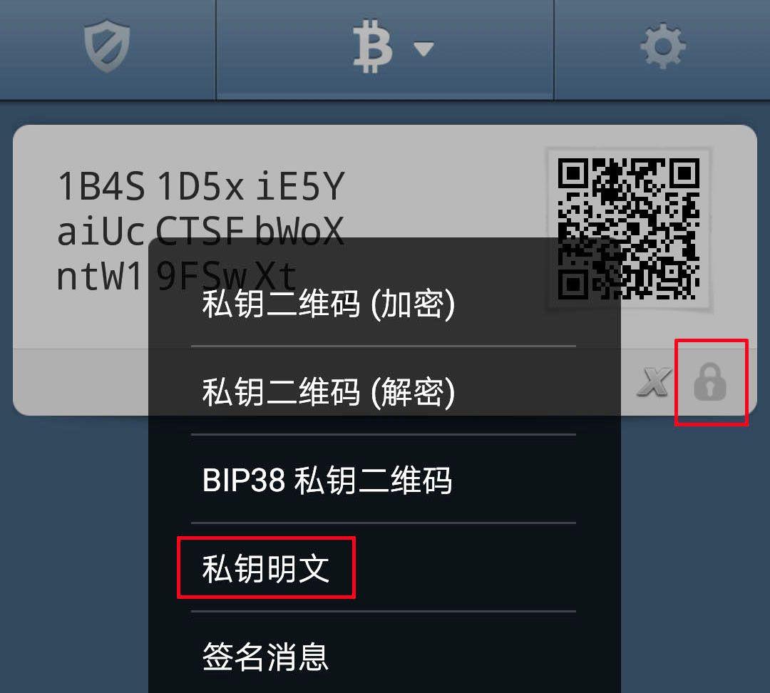关于手机版小狐狸钱包删除账户怎么删的信息