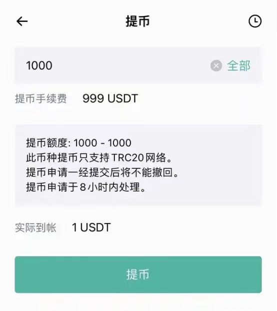 泰达币开户在香港能用吗、泰达币开户在香港能用吗现在