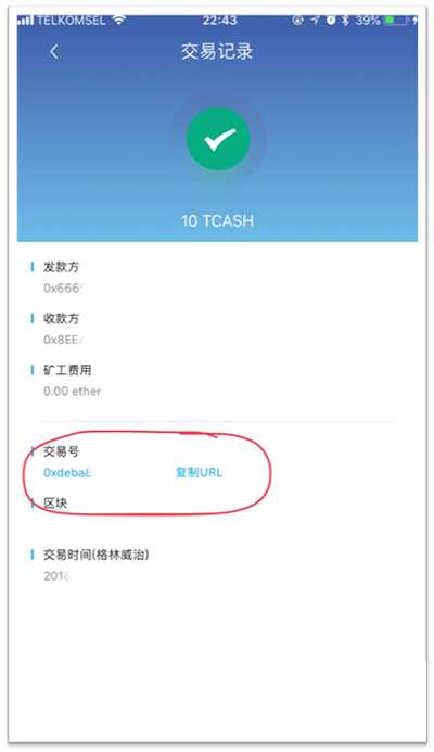 Usdt怎么注册、usdt怎么注册地址