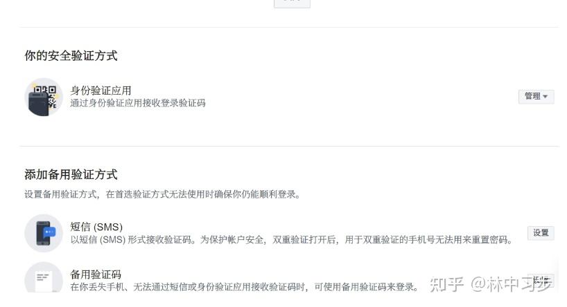 为什么接收不到验证码、为什么接收不到验证码短信