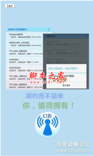 sky网络电话下载官网、sky网络电话免费版来电显示什么号码