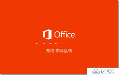 skypeforbusiness和skype区别、skype for business和skype一样吗