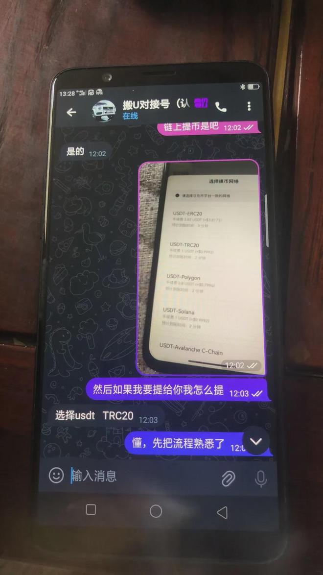 小狐狸钱包转账到交易所、小狐狸钱包添加core主网