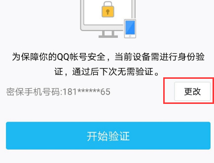 验证码找不到怎么办、验证码找不到怎么办你可以找一下吗