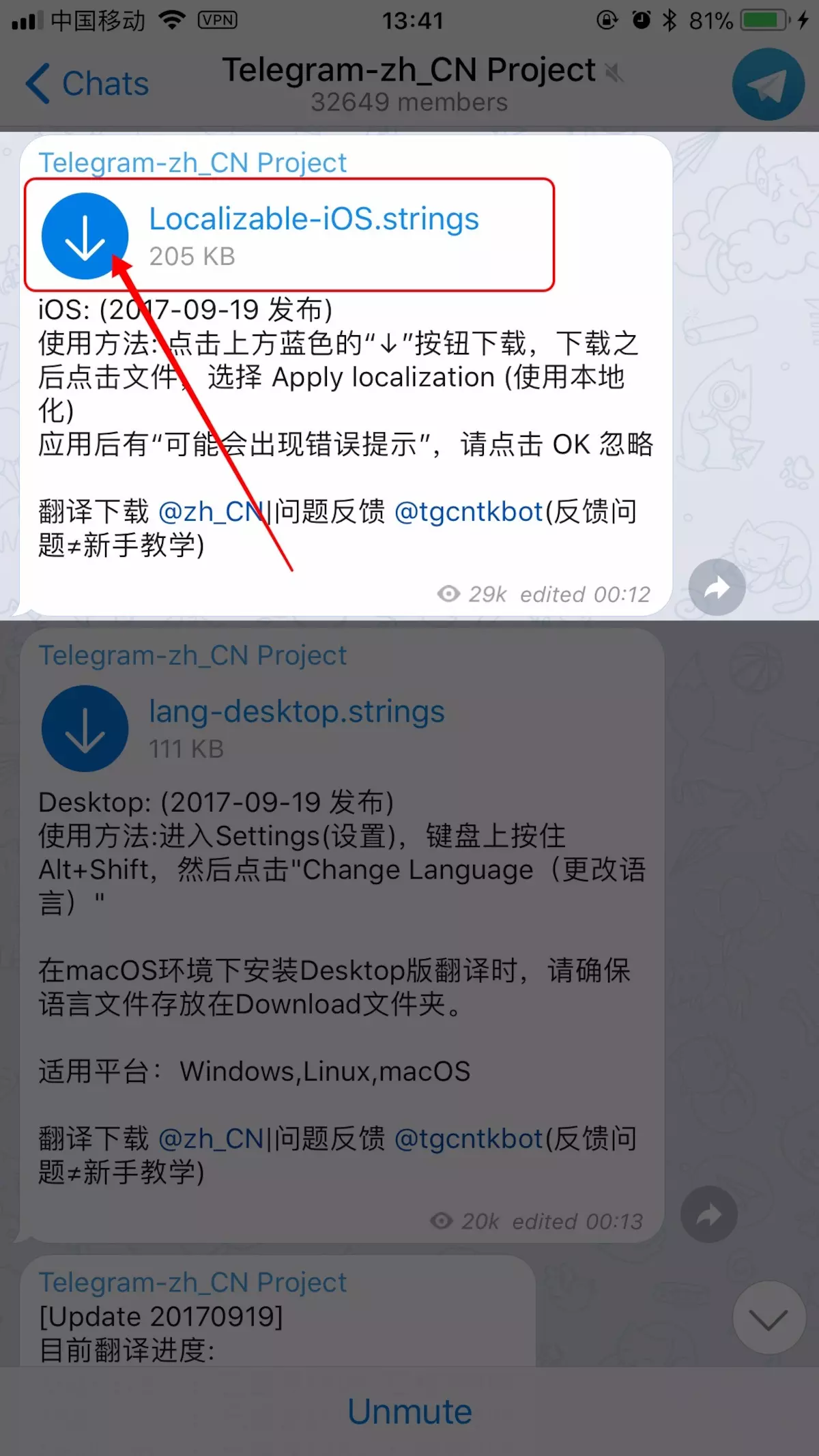 telegreat注册教程、telegreat手机怎么注册