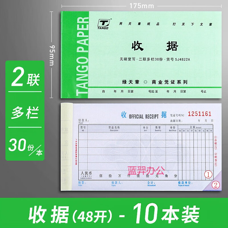 u地址收款、u怎么交易收款