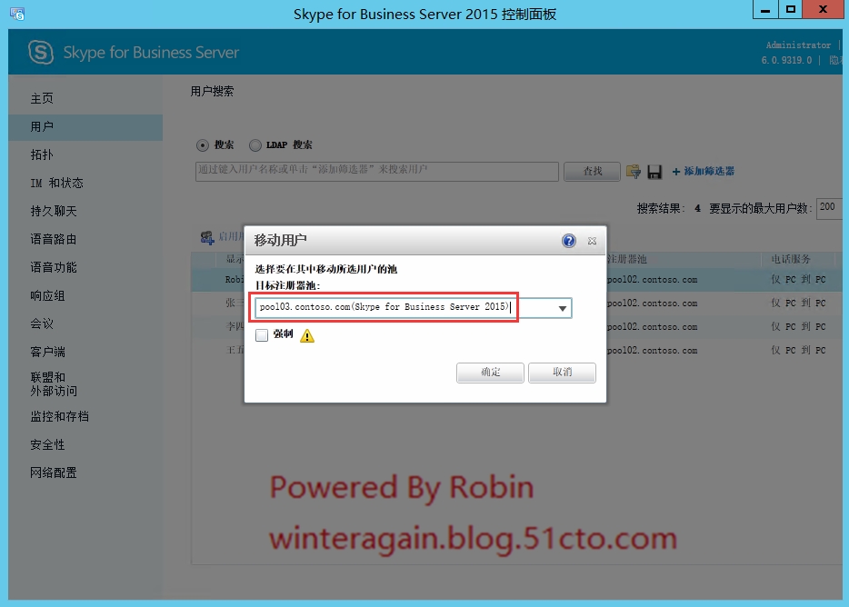 关闭skypeforbusiness自启动、skype for business关闭自启