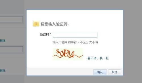 为什么验证码发不过来、为什么验证码发不过来或看不到