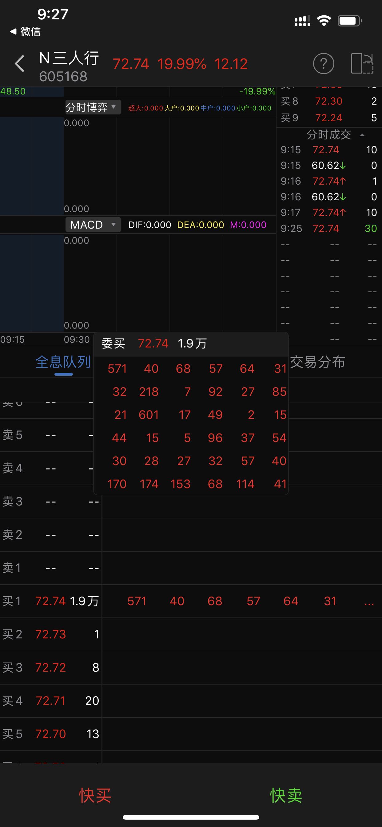泰达币开户账户、泰达币开户账户查询