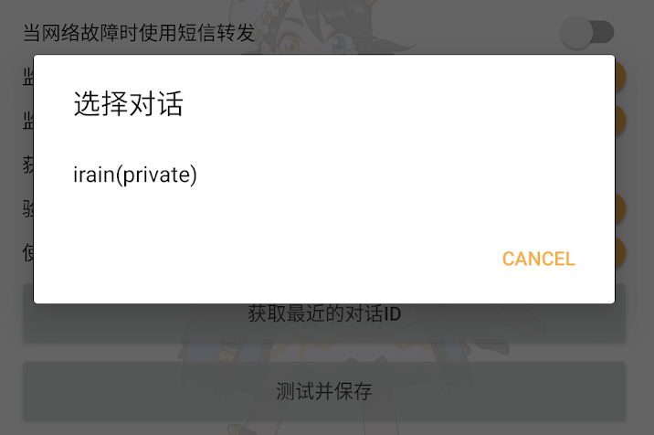 telegram登录收不到短信验证、telegram网页版收不到短信验证
