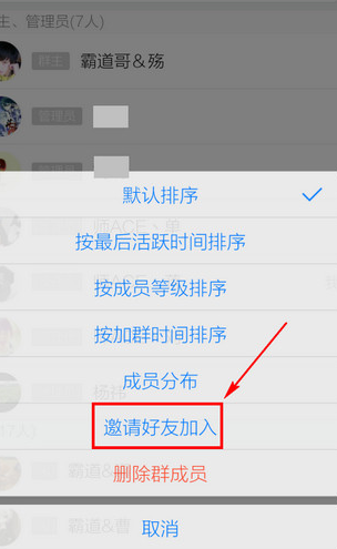 百度上面怎么加好友、百度上面怎么加好友聊天