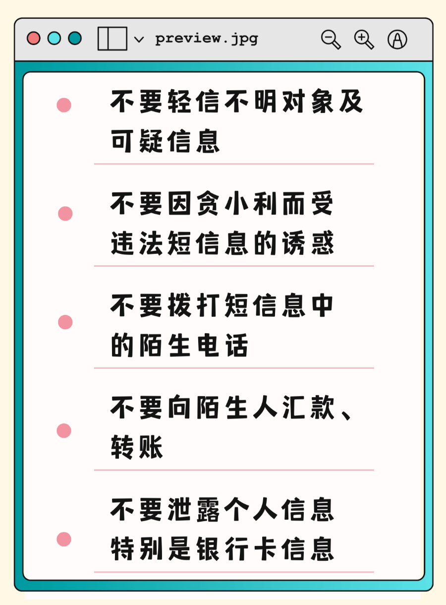 sky网络电话客服电话、skynet中国客服电话