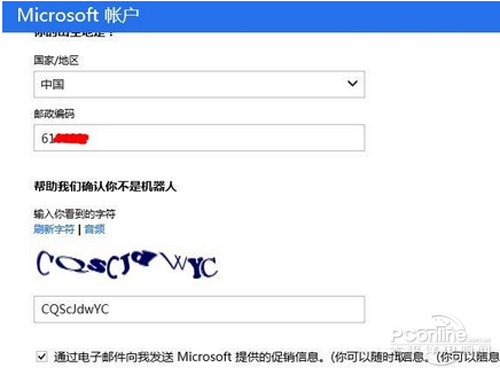 skype中国到底能不能用、skype中国不能用了2021