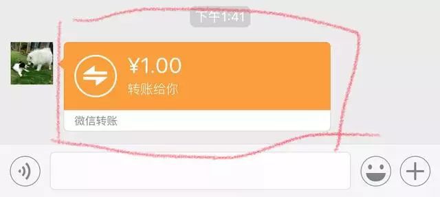 小狐狸钱包转账成功钱没收到、小狐狸钱包里面的币怎么不见了