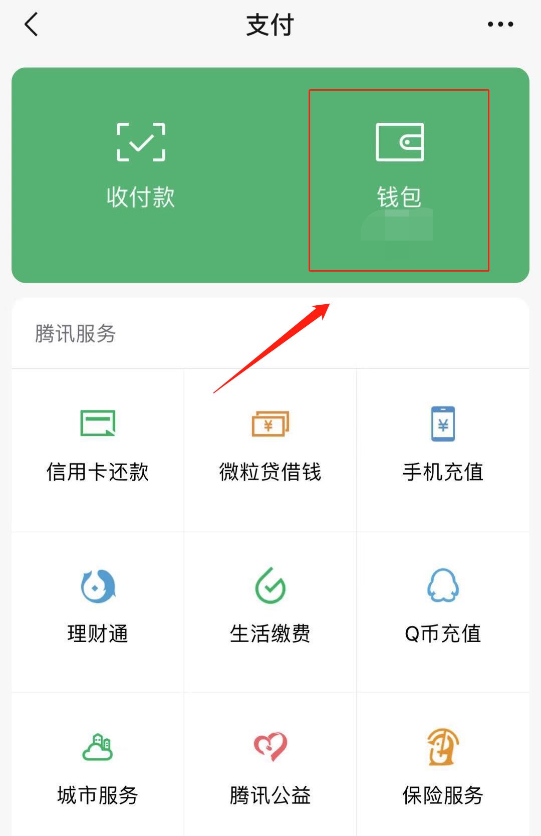 小狐狸钱包转账成功钱没收到、小狐狸钱包里面的币怎么不见了