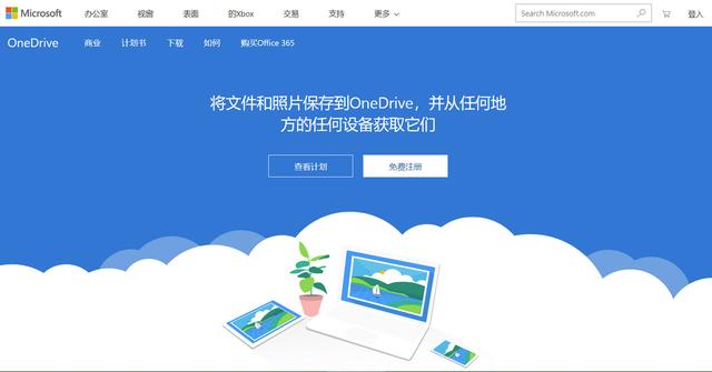 skype是啥软件、skype是啥软件是否安全