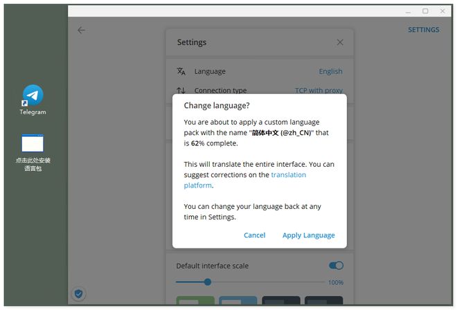 telegeram最新下载、telegeramx下载官网