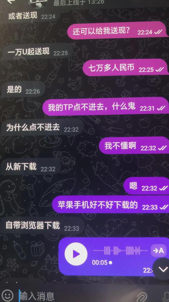 tokenpocket闪兑怎么用、tokenpocket钱包怎么闪兑