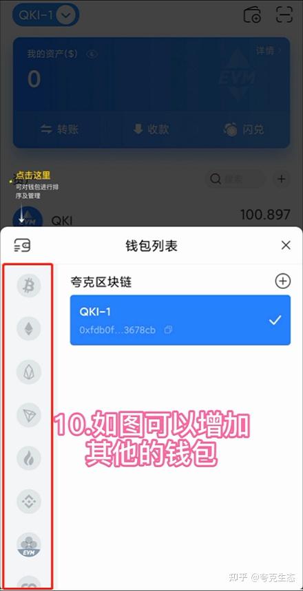 tp钱包官方网站下载、tp钱包电脑版下载网址