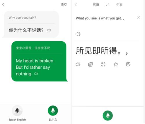英文skype什么意思、英语skype是什么意思