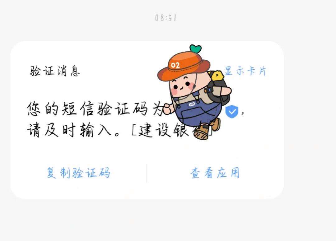 验证码看不到了、验证码为什么看不清