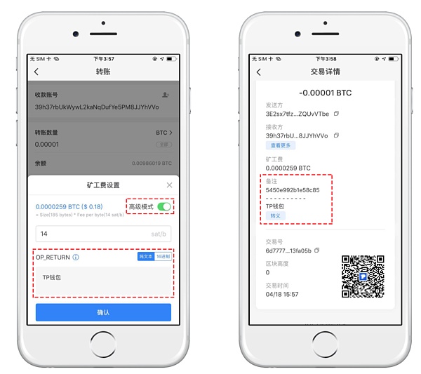tokenpocket钱包教程、token pocket钱包怎么玩