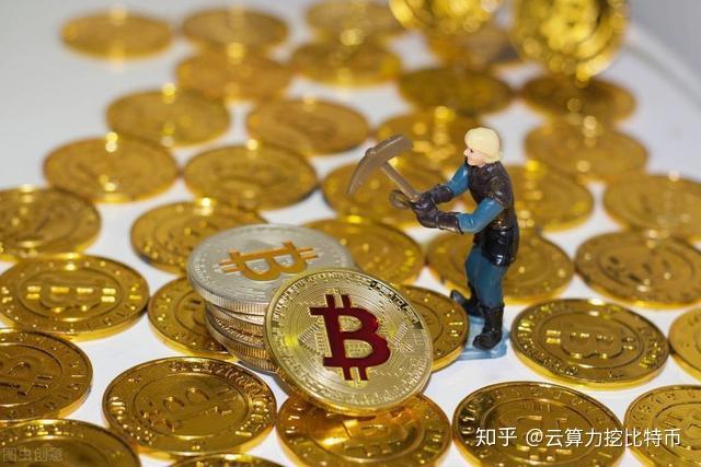 比特币怎么挖出来的用什么软件、比特币是怎么挖出来的,看完秒懂