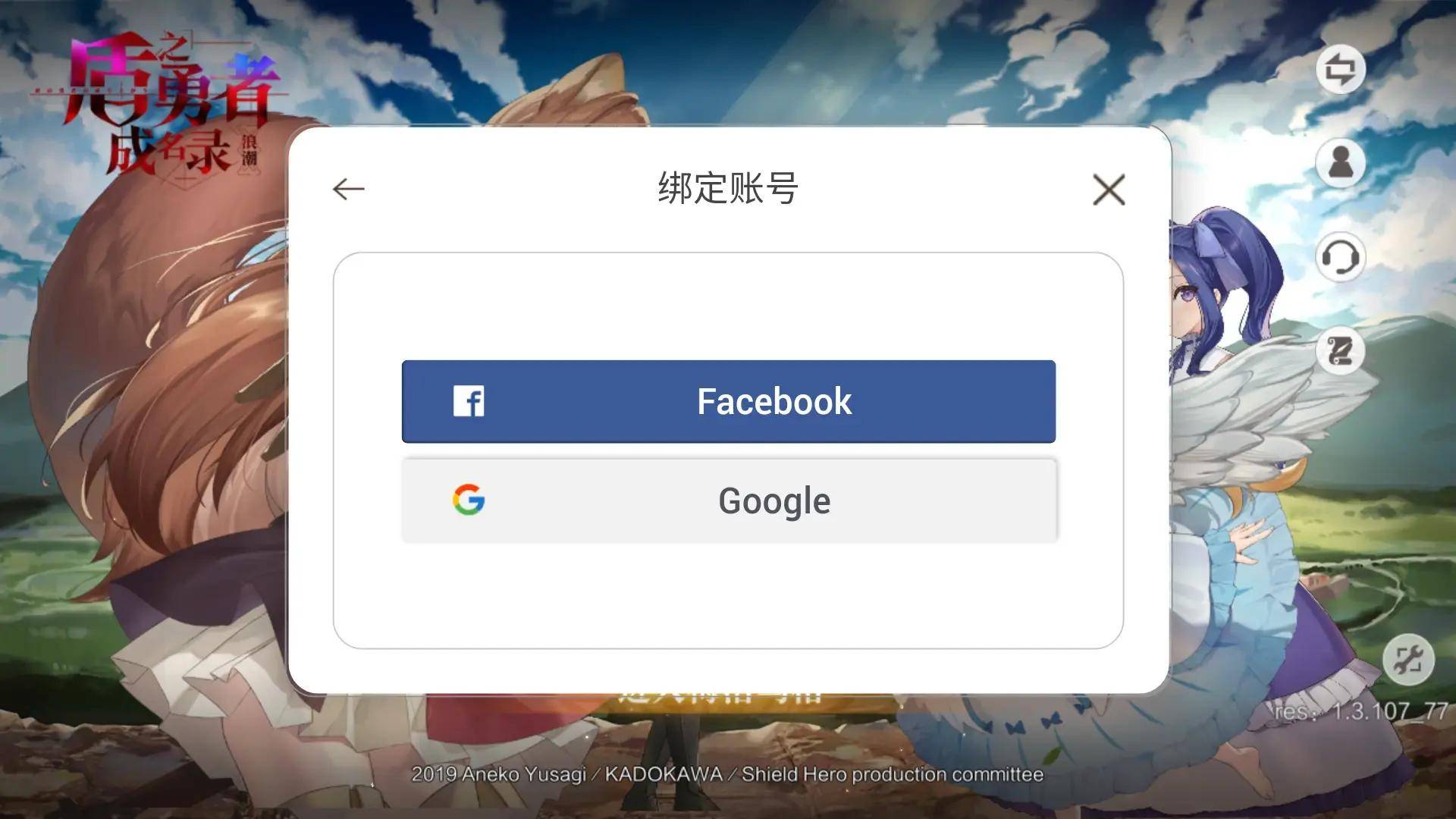 facebook安卓下载、facebook安卓下载最新版 app