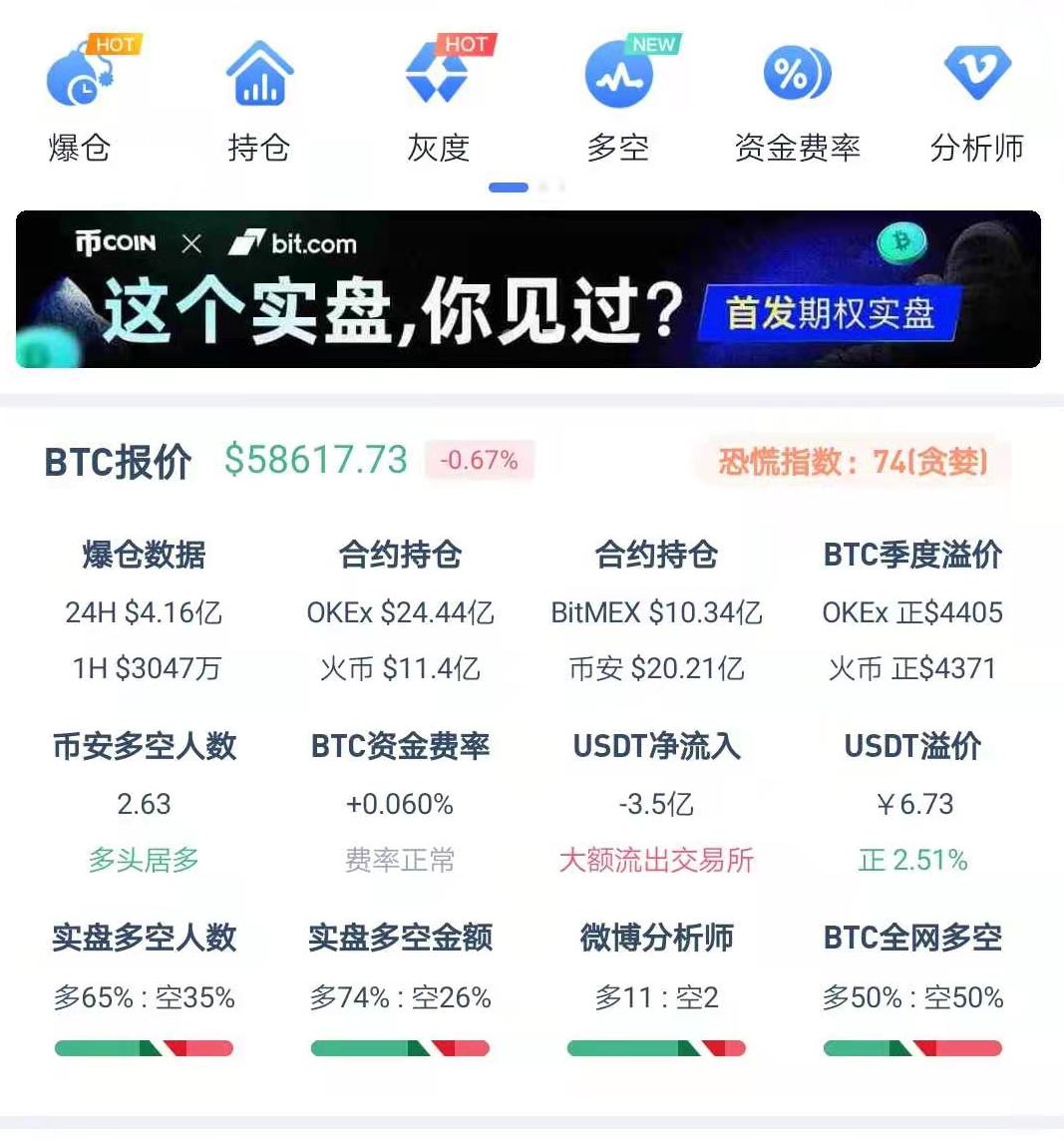 币圈十大交易所app下载流程、币圈十大交易所app下载流程图片