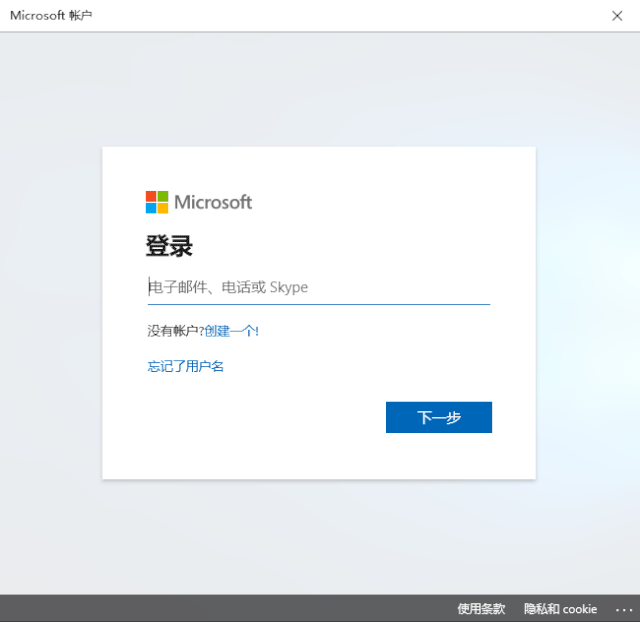 win10中skype可以卸载吗、win10自带的skype可以卸载吗何用
