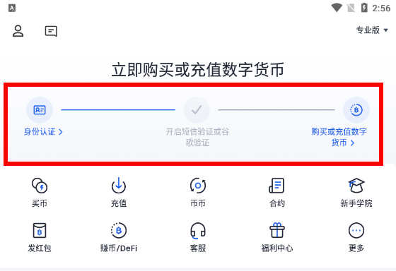 usdt怎么换人民币多少钱、usdt怎样换成人民币提出来