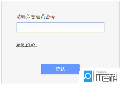 tpwallet密码忘记了怎么办的简单介绍