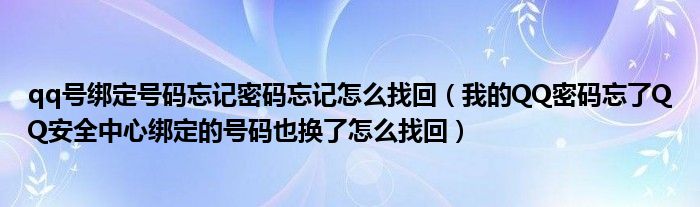 tpwallet密码忘记了怎么办的简单介绍