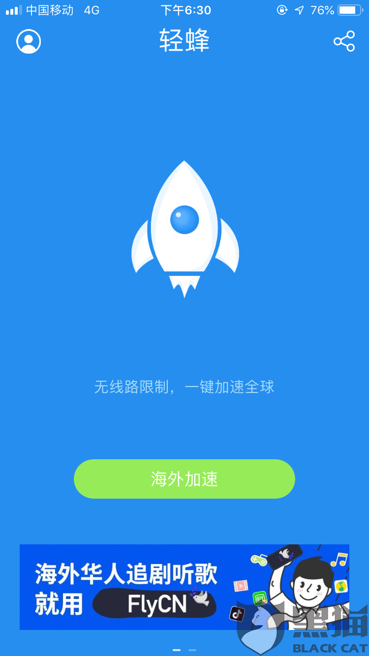 telegreat用什么加速器苹果、telegram ios testflight